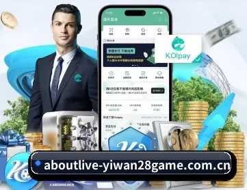 亿万28官网欢迎您 APP 深度功能