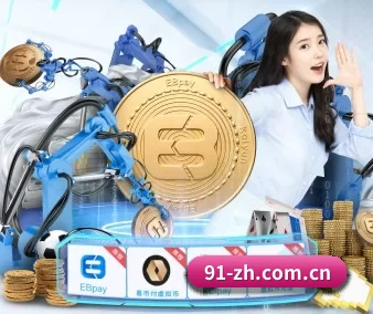 亿万28官网欢迎您 APP 界面